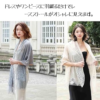 VELLA ワンピース ショール ストール トリコロール グレー 銀座マギー マフラー ストール ショール[品番：XV000017837]｜STYLEBLOCK